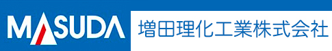 増田理化工業株式会社