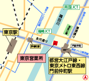 東京営業所案内図